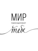 Постер 30х40см 