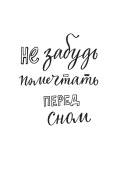 Постер 21х29,7см