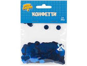 Конфетти Круг фольга 1,0см Синие 20гр