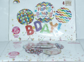 Шар фольга набор 5 в1 Happy Bipthday! (уп5)
