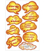 Фотосессия на палочке набор Подружки невесты Миленд