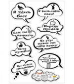 Фотосессия на палочке набор Я здесь босс Миленд