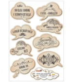 Фотосессия на палочке набор Это была любовь с первого взгляда Миленд