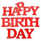 Гирлянда буквы 150см Happy Birthday Красный с блестками