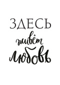 Постер 21х297см