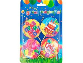 Свеча для торта на пиках круг С ПРАЗДНИКОМ (уп4) Россия