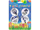 Свеча для торта на пиках круг Мужские (уп4) Россия