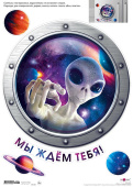 Наклейки для оформления