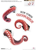 Наклейки для оформления