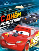 Пакет п/э с вырубной ручкой Тачки