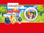 Значок Одноклассники (10шт)