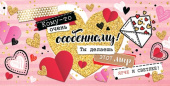конверт для денег Без надписи
