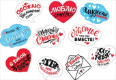 Набор для оформления Облачка для настроения Счастье что мы вместе