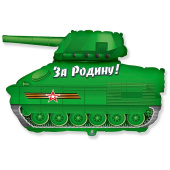 Шар фольга мини Танк Патриот