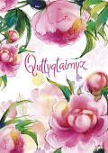 открытка QUTTYQTAIMYZ
