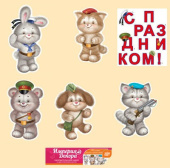 Украшение на скотче набор МАЛЕНЬКИЕ ГЕРОИ (уп5) ИмП