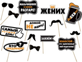 Фотосессия Мальчишник