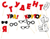 Фотосессия на палочке набор Ура Я студент