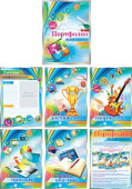 Портфолио Выпускника