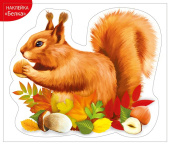 Наклейка Белка (20шт)