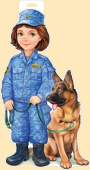 Плакат Девочка пограничник