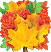 Украшение на скотче 20х20см Кленовые листья и рябина (10шт)