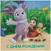 Салфетки 33см С Днем Рождения Лунтик уп12