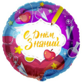 Шар фольга 18''/ВЗ круг С ДНЕМ ЗНАНИЙ Бумажные самолетики