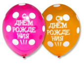 Шар латекс 14"/Bb кристал С ДР Горошек шелког (25шт)