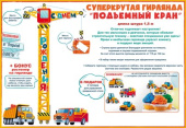 Гирлянда буквы на шнуре 150см С Днем Рождения