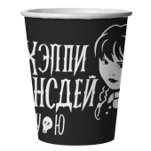 Стаканы бумага 250мл Мрачная стори уп6