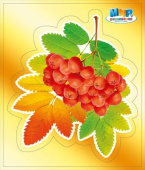 Наклейка А6 Рябина (10шт)