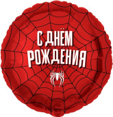 Шар фольга 18''/FL круг Героическая тема №2 Красный