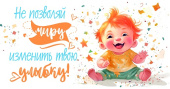 Конверт для денег Не позволяй миру... Алхат
