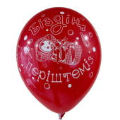 Шар латекс 12"/ЗБ пастель Періште қыз ассорти (каз.яз) (25шт/50шт) Шар латекс 12"/ЗБ пастель Періште қыз ассорти (каз.яз) (25шт/50шт)