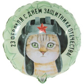 Шар фольга 18''/ВЗ круг Кот в шлемофоне РУС