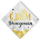 Салфетки 33см СДР Сияющий (уп12)