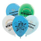 Шар латекс 12"/DC металлик 23 Февраля День Защитника ассорти 50шт