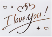 Наклейка на шары и подарки I Love You 19,5х27см Золото металлик 1шт Наклейка на шары и подарки I Love You 19,5х27см Золото металлик 1шт