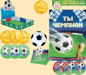 Набор для проведения дня рождения Ты - чемпион!