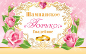 Наклейка ассорт 