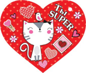 Открытка мини Ты SUPER (20шт)