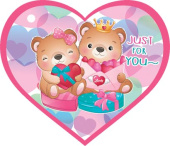 Открытка мини Just for you