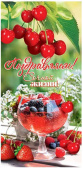 Конверт для денег Поздравляем