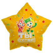 Шар фольга 18''/AG звезда Геройчики Ты супер 1шт