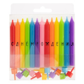 Свечи набор С Днем Рождения Ассорти 8см (уп12)