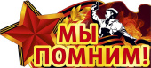 Стикеры-наклейки