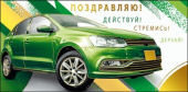 Конверт для денег Поздравляю