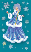 Наклейка Снегурочка