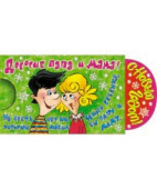 Открытка Дорогие Папа и Мама С Новым Годом